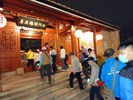 114年3月26、27、28社區工作幹部參訪暨節約用電宣導活動 (6)