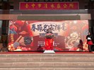 114年春節名家揮毫活動 (146)