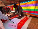 114年春節名家揮毫活動 (114)