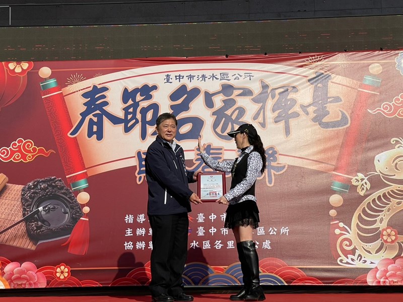 114年春節名家揮毫活動 (93)