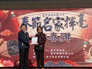 114年春節名家揮毫活動 (80)