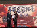 114年春節名家揮毫活動 (79)