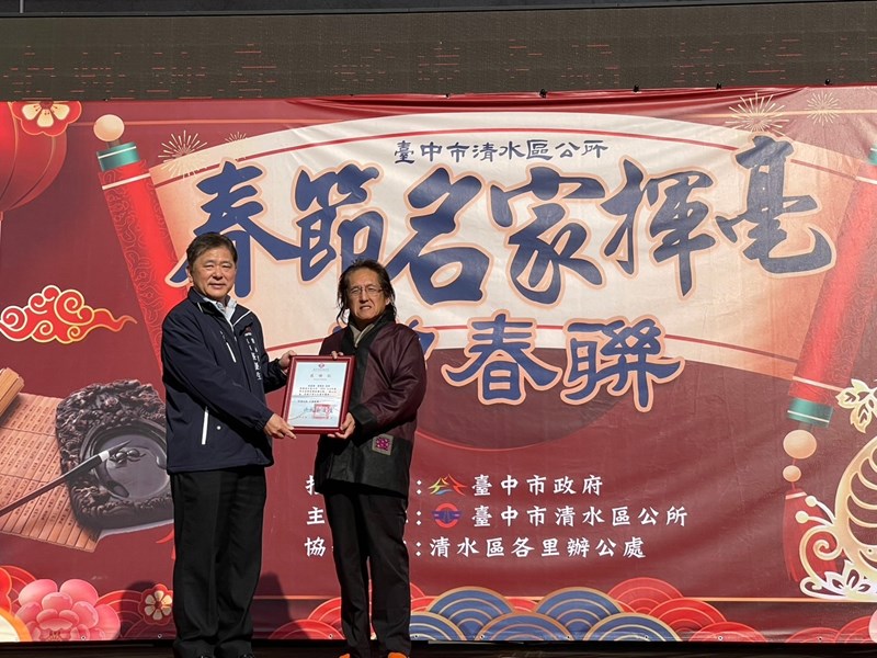 114年春節名家揮毫活動 (79)