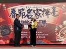 114年春節名家揮毫活動 (78)