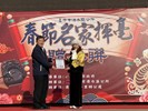 114年春節名家揮毫活動 (77)