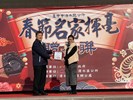 114年春節名家揮毫活動 (76)