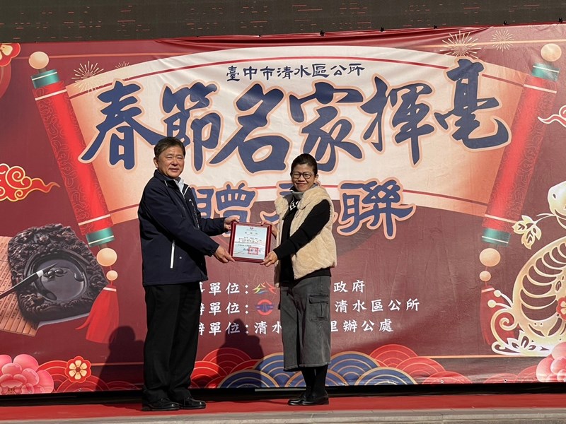 114年春節名家揮毫活動 (75)