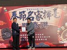 114年春節名家揮毫活動 (74)