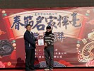 114年春節名家揮毫活動 (73)