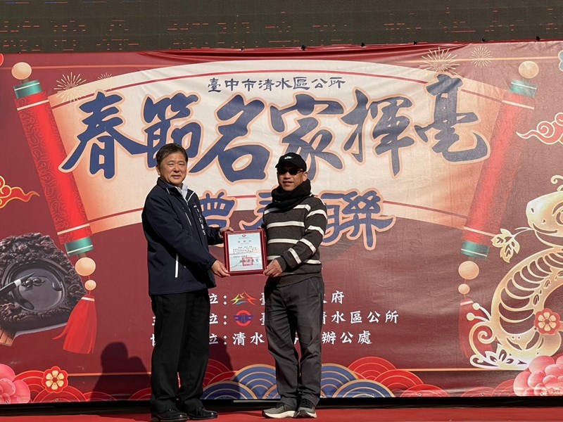 114年春節名家揮毫活動 (73)