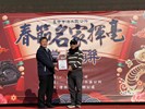 114年春節名家揮毫活動 (72)
