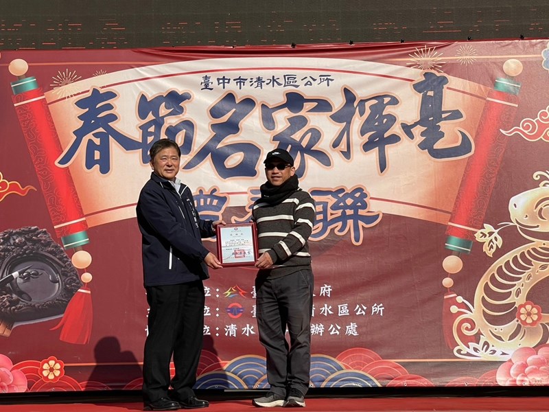 114年春節名家揮毫活動 (72)