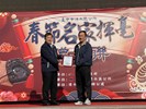 114年春節名家揮毫活動 (71)