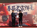 114年春節名家揮毫活動 (69)