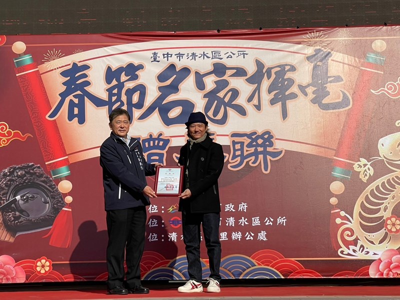 114年春節名家揮毫活動 (68)
