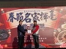 114年春節名家揮毫活動 (64)