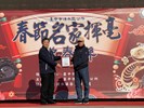 114年春節名家揮毫活動 (63)