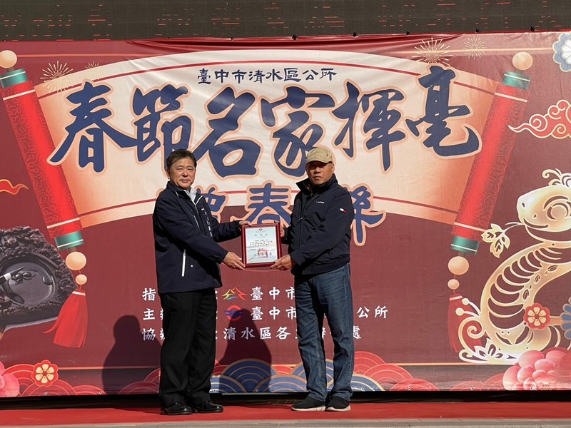 114年春節名家揮毫活動 (63)