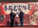 114年春節名家揮毫活動 (62)