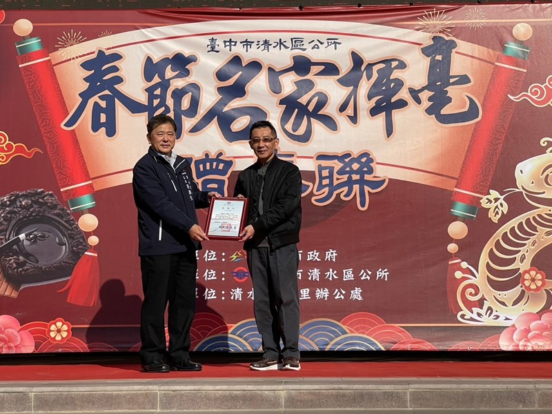 114年春節名家揮毫活動 (61)