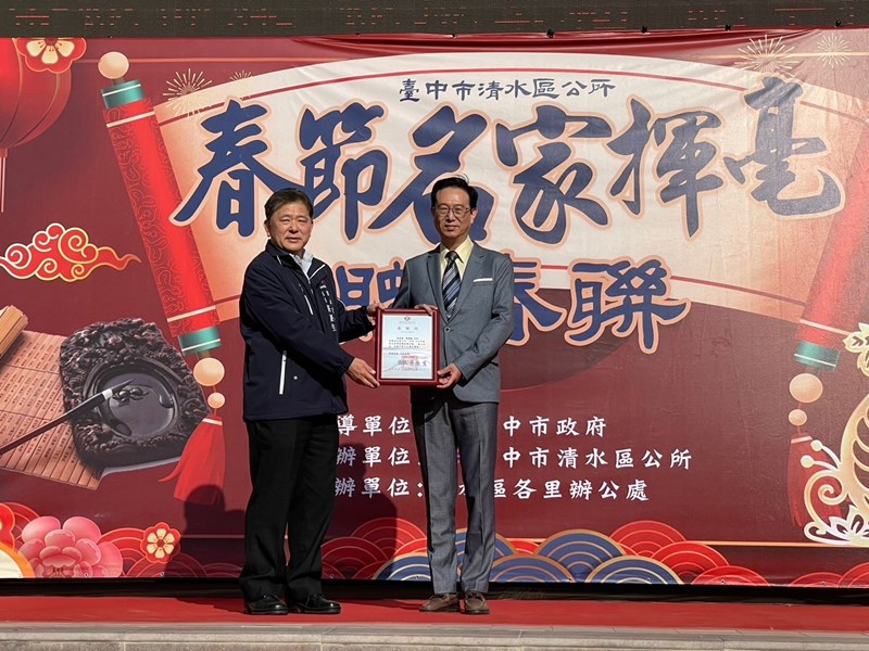 114年春節名家揮毫活動 (59)