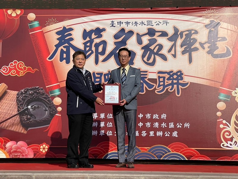 114年春節名家揮毫活動 (58)