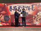 114年春節名家揮毫活動 (57)