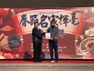 114年春節名家揮毫活動 (56)