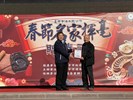 114年春節名家揮毫活動 (55)