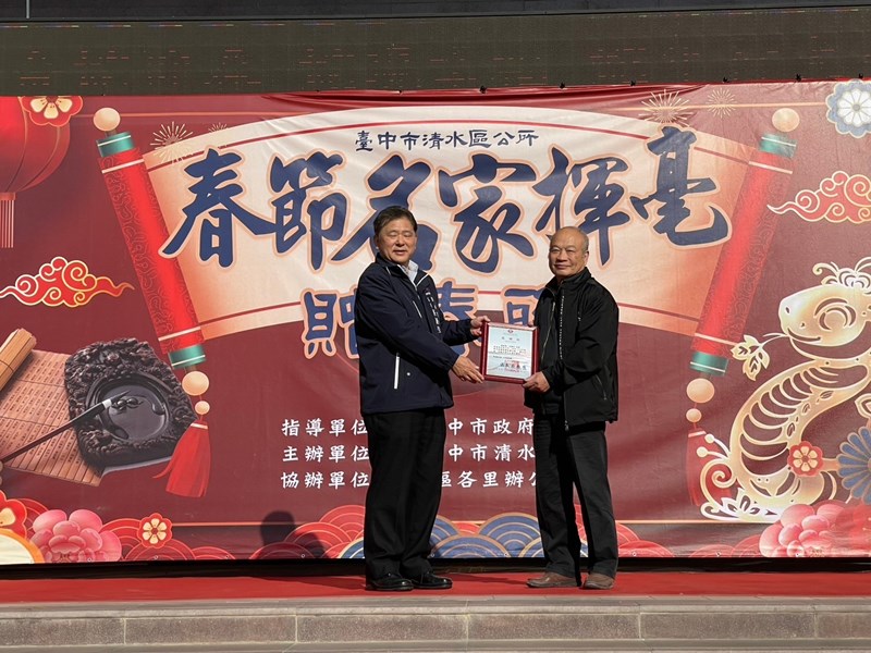 114年春節名家揮毫活動 (55)