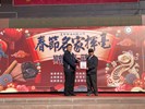 114年春節名家揮毫活動 (53)