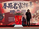 114年春節名家揮毫活動 (51)