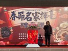 114年春節名家揮毫活動 (49)