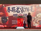 114年春節名家揮毫活動 (48)