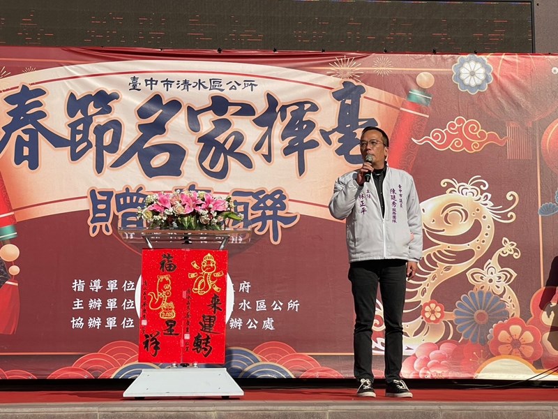 114年春節名家揮毫活動 (46)