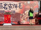 114年春節名家揮毫活動 (44)
