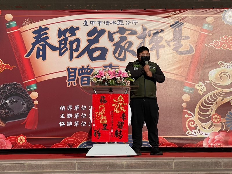 114年春節名家揮毫活動 (42)