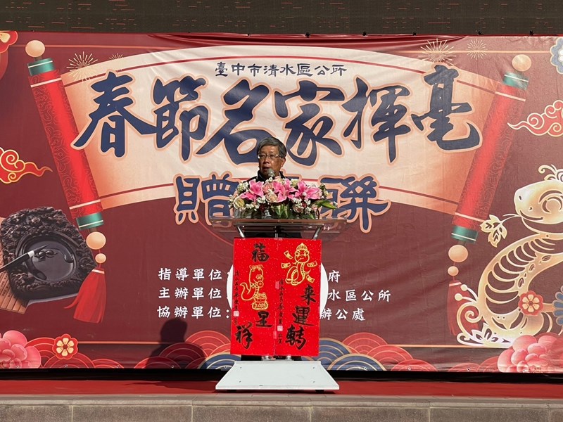 114年春節名家揮毫活動 (38)
