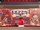 114年春節名家揮毫活動 (36)