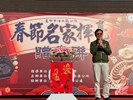 114年春節名家揮毫活動 (35)