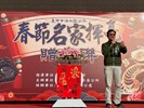 114年春節名家揮毫活動 (34)