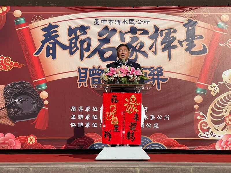 114年春節名家揮毫活動 (33)
