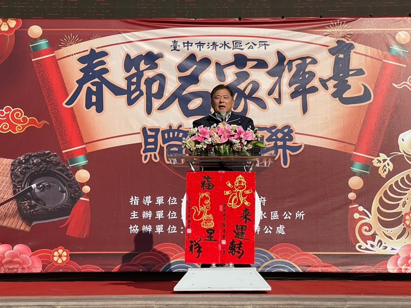 114年春節名家揮毫活動 (32)