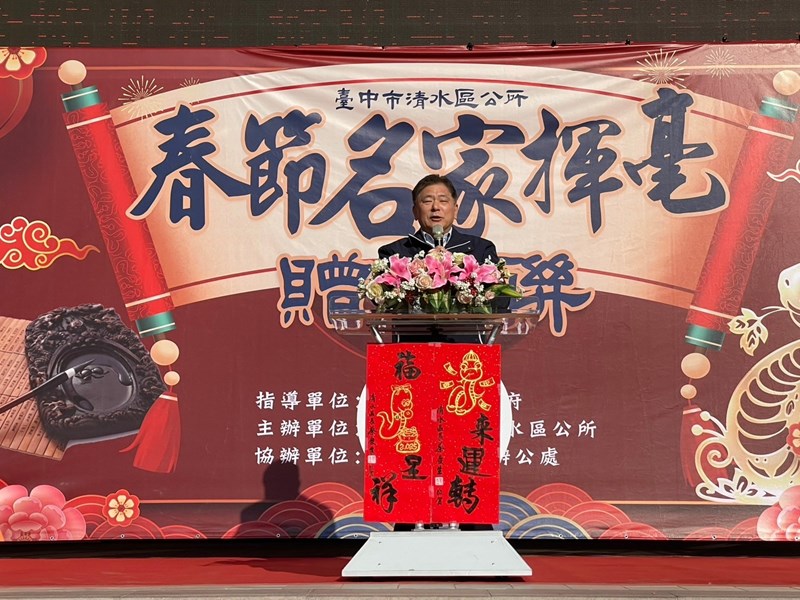 114年春節名家揮毫活動 (31)