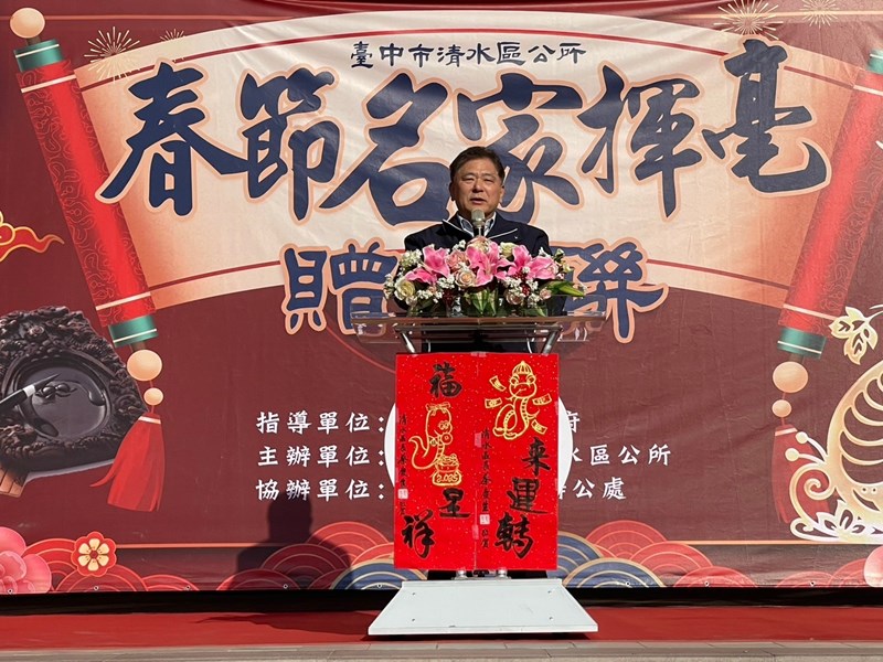 114年春節名家揮毫活動 (30)