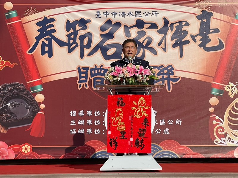 114年春節名家揮毫活動 (29)