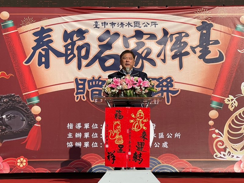 114年春節名家揮毫活動 (27)
