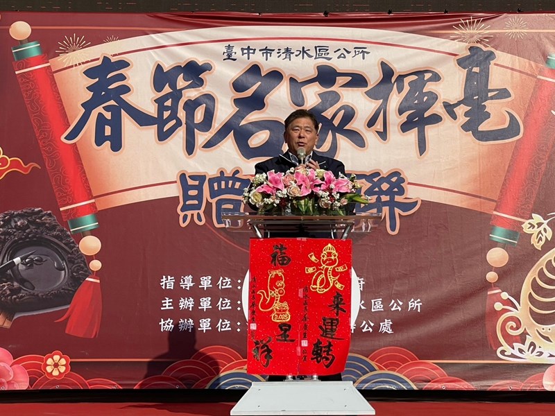 114年春節名家揮毫活動 (26)