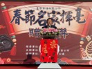 114年春節名家揮毫活動 (25)