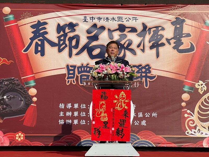 114年春節名家揮毫活動 (25)
